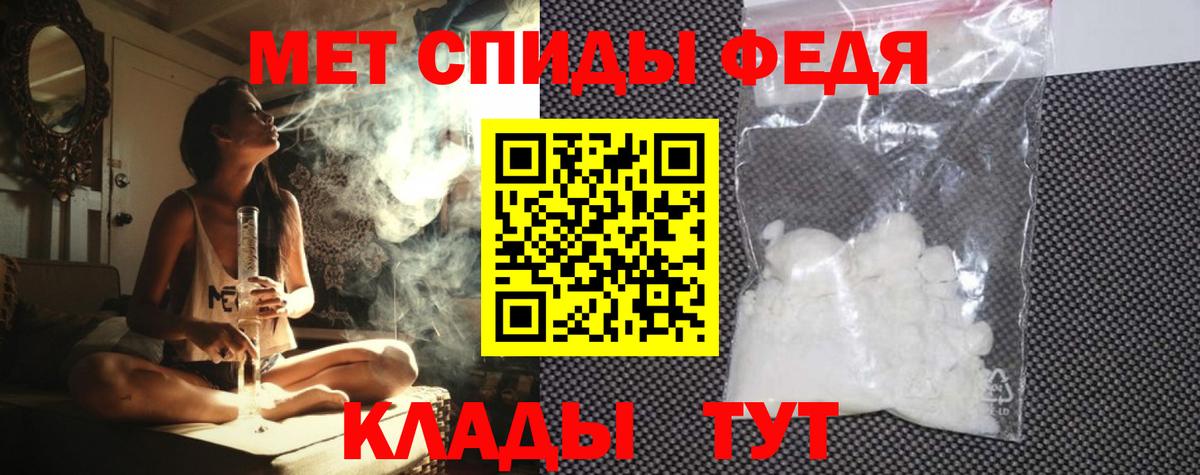 Amphetamine Premium  Вход с VPN  Невинномысск 