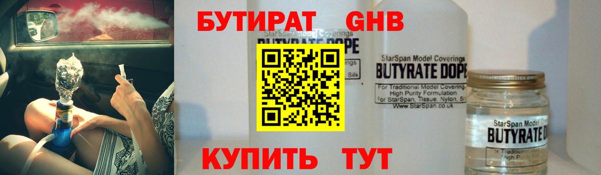 Мефедрон кристаллы  Каннабис  Невинномысск  Гашиш  Лсд 25  Вход с VPN  Кетамин 