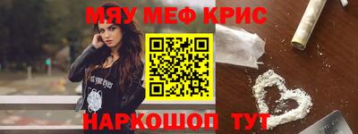 амфетамин Кимры
