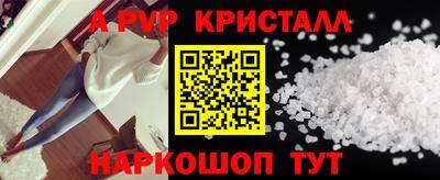каннабис Комсомольск-на-Амуре