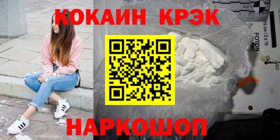 СК Кингисепп