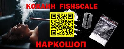 бутик Кинель
