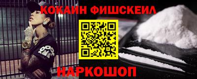 СК Кингисепп