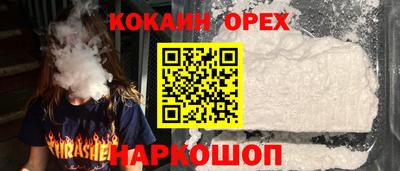 каннабис Комсомольск-на-Амуре