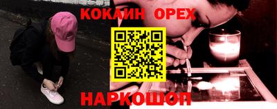 гидра Коммунар
