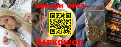 бутик Кинель