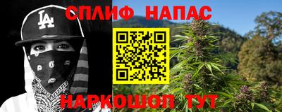 бутик Кинель