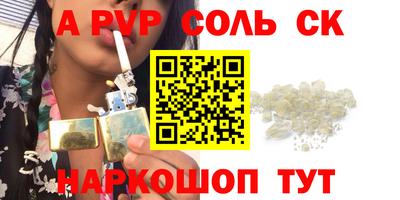 бутик Кинель