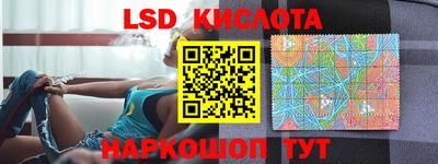 бутик Кинель