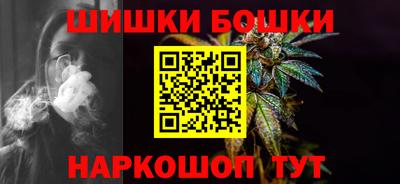 гидра Коммунар