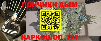 гидра Коммунар