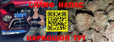 бутик Кинель