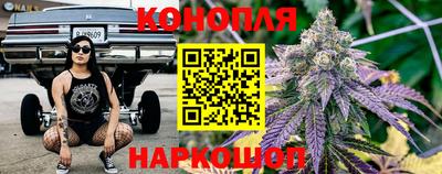 каннабис Комсомольск-на-Амуре