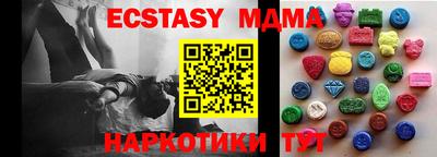 гидра Коммунар