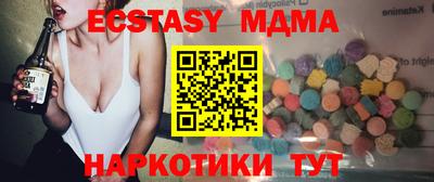 бутик Кинель