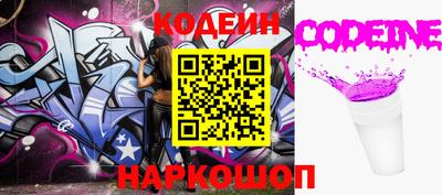 гидра Коммунар