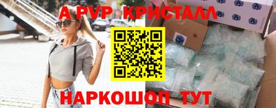 бутик Кинель