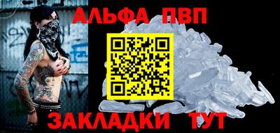 каннабис Комсомольск-на-Амуре