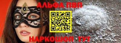 гидра Коммунар