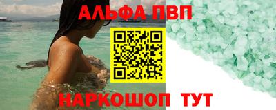 каннабис Комсомольск-на-Амуре