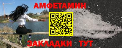 гидра Коммунар