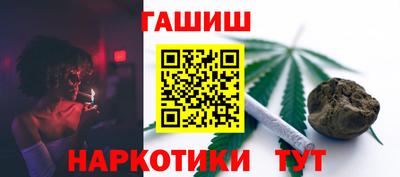 гидра Коммунар