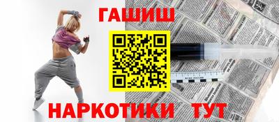 бутик Кинель