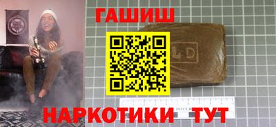 каннабис Комсомольск-на-Амуре