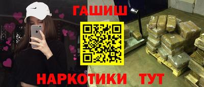 каннабис Комсомольск-на-Амуре