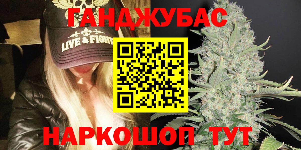 Конопля семена  МАРИХУАНА Bruce Banner  Шишки марихуана MAZAR  Невинномысск  Вход с VPN 